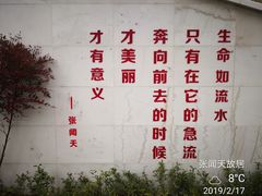 -张闻天故居