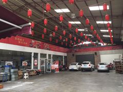 -清真·金鑫隆牛羊肉(环山路店)