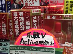 -Don Quijote(京都Avanti店)