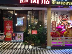 门面-避风塘(宝山万达店)