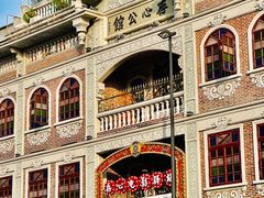 -汕头市小公园