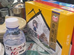 -黔人百味.贵州菜