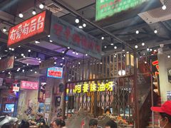 -萍姐火锅·公路夜市(南京新街口店)