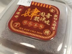 -孖记茶档·热腾茶餐(乐峰店)