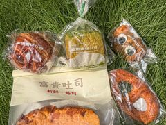 -富贵面包公司(运河店)