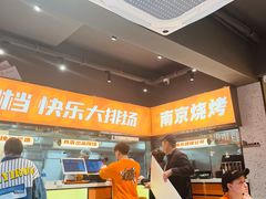 -宝记烧烤·碳锅羊肉·羊蝎子火锅·夜食社(文体路创始店)