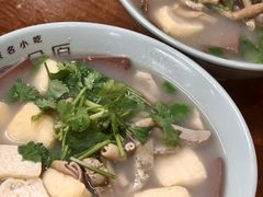 -金原鸭血粉丝汤·汤包·脆皮烤鸭(南京博物院店)