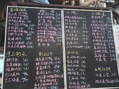 -東茅街茶馆
