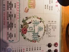 -胡桃里音乐酒馆(四道口店)