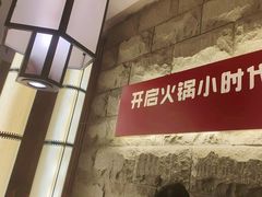-杨肥肠火锅大排档(火车站花园店)