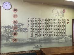 -阊门姚记豆浆(旧学前直营店)