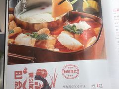菜单-新辣道鱼火锅(航天万源店)