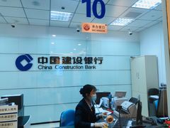 -中国建设银行(北京朝阳支行)