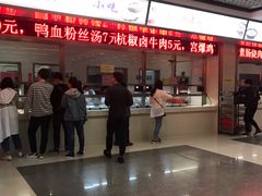 -江南大学-第一食堂(江南苑)