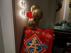 -太守宴·蘭院(天塔店)