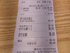 -鲁达面馆本帮风味(共康东路店)