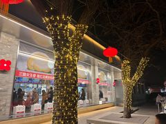-红花点心局(护国寺店)