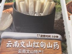 -海底捞火锅(天通苑华联店)