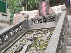 -成都老君山