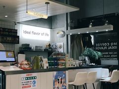 -明谦·Coffee&Cocktail Bar(美您公园店)