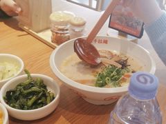 -味千拉面(金融街店)