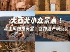 -敦煌丝路遗产城