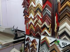 -宸宸画框裱画配框工厂店(莘庄店)