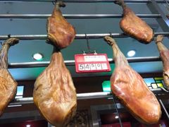 -皇上皇腊味店(下九路店)