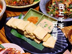 -云上千禾(水上店)