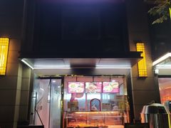 -卤鹅鲜生(卤鹅鲜生万科金域悦府店)