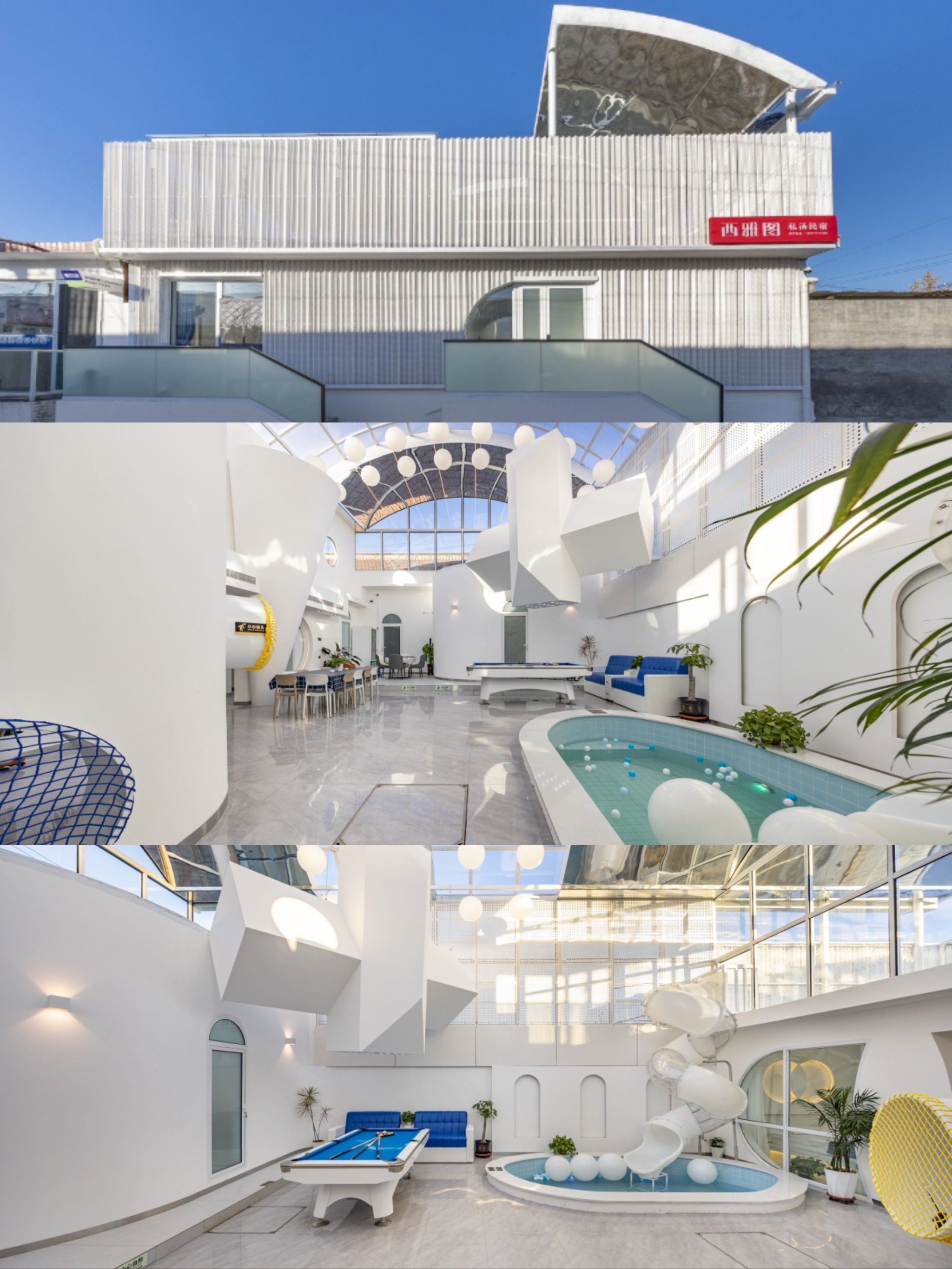 亲子民宿轰趴,宝藏之地💎,3-10人嗨翻