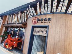 -牛道·和牛九食(市府恒隆广场店)