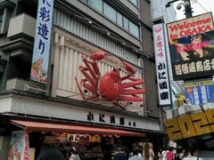 -蟹道乐(道顿堀本店)