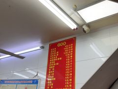 -思北花生汤