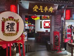 门面-受气牛肉·重庆耙牛肉(来福士店)
