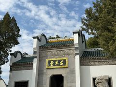 -古琴台