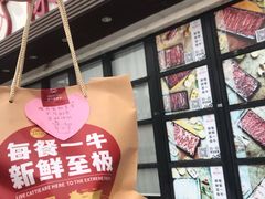 -陈记顺和潮汕牛肉火锅(番禺迎宾大道店)
