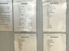 -喜憨儿洗车中心(梅林店)