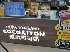 -万达广场(龙湾店)
