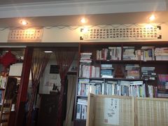 门面-武汉境自在書店