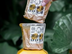 -茶力的小怪兽(梅林卓悦汇店)