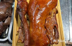 Roasted Goose Liver