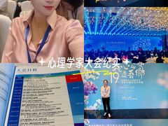 -深圳国际会展中心希尔顿酒店(前海华发冰雪世界店)