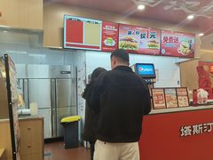 -塔斯汀中国汉堡(浦东绿地东海岸店)