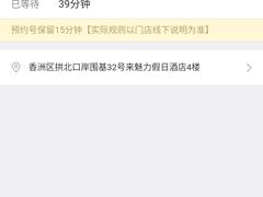 -金苑海鲜酒家(来魅力店)