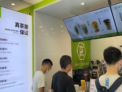 -真茶屋·0奶精(街道口一店)