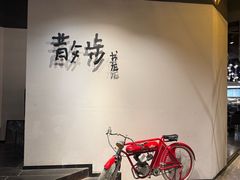 -扶光书店(中环店)