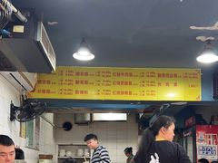 -朱儿面庄(洋河三路店)