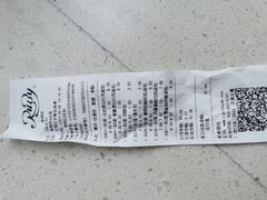 -红宝石·鲜奶小方·海派西点房(金杨店)