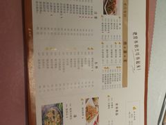 菜单-老昌春饼(中央大街店)